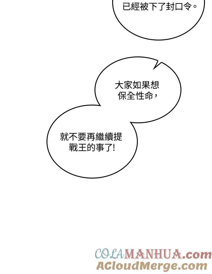 第68话24