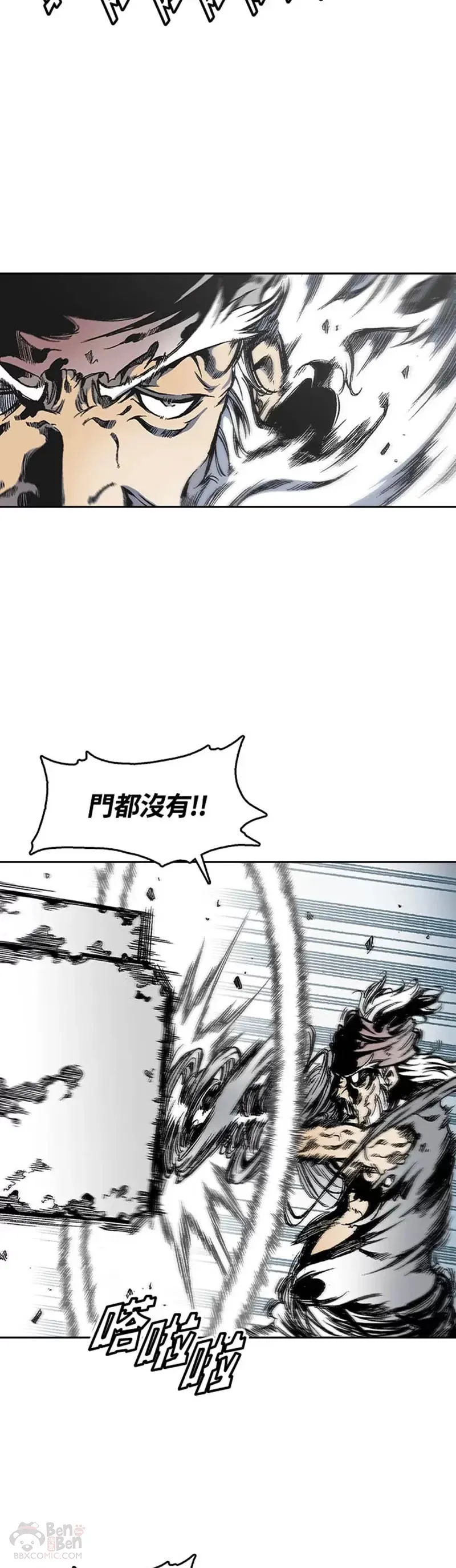 第31话21
