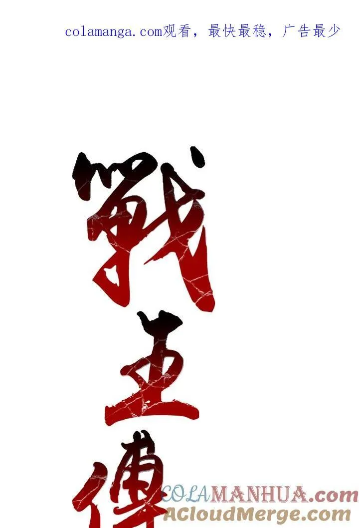 第48话0