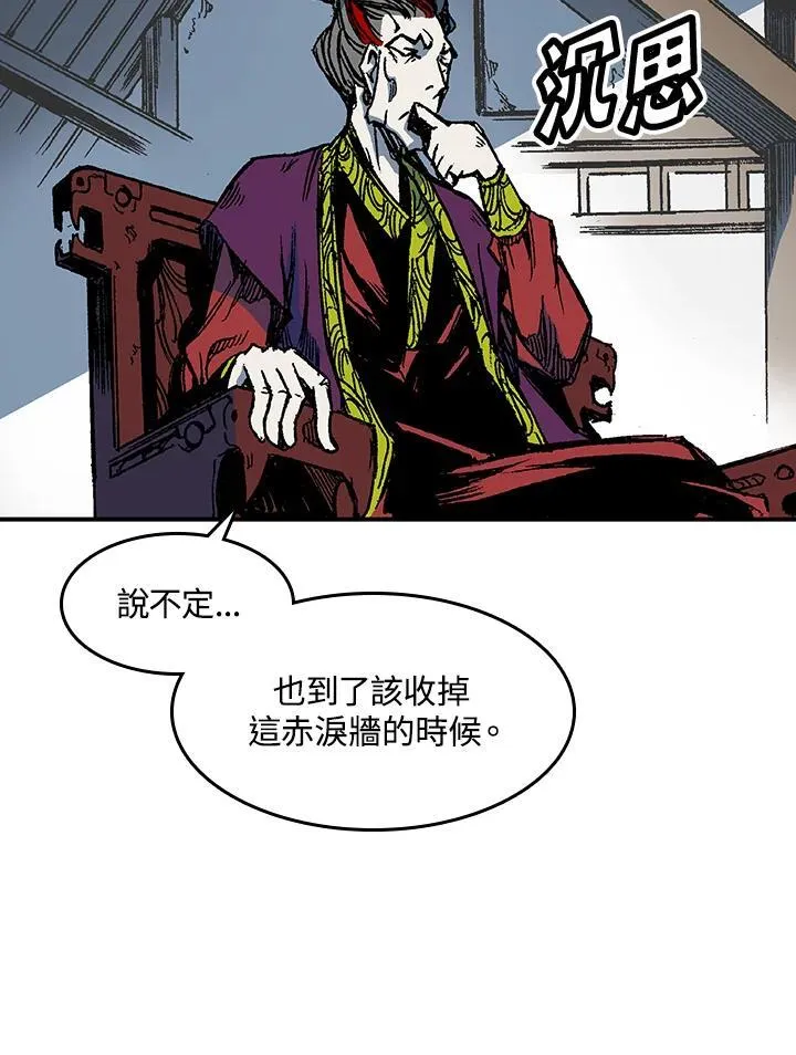 第56话82