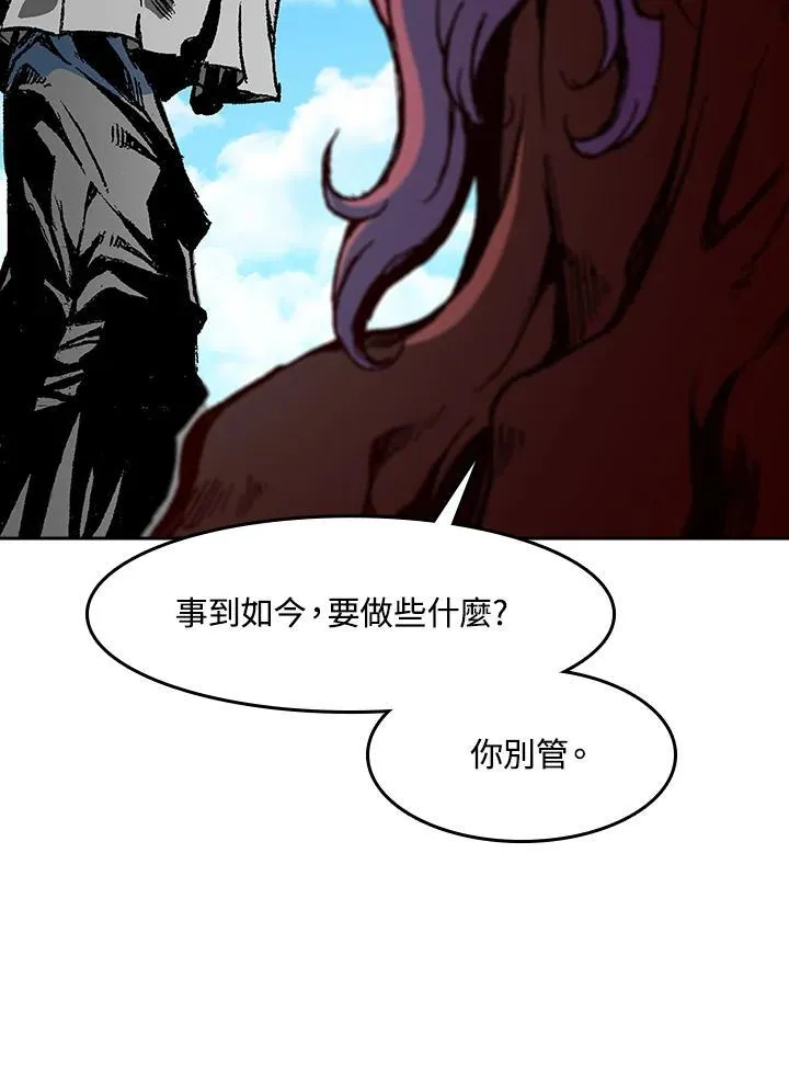 第98话59