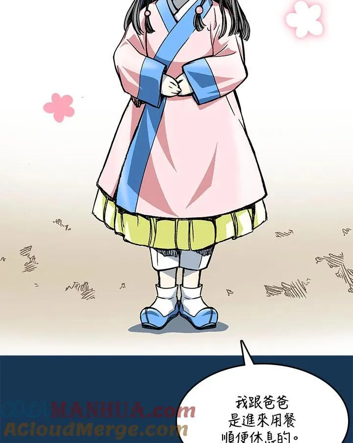 第70话100