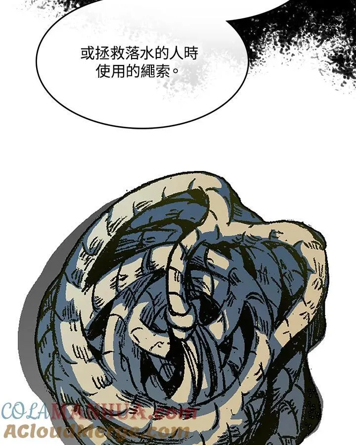 第84话4