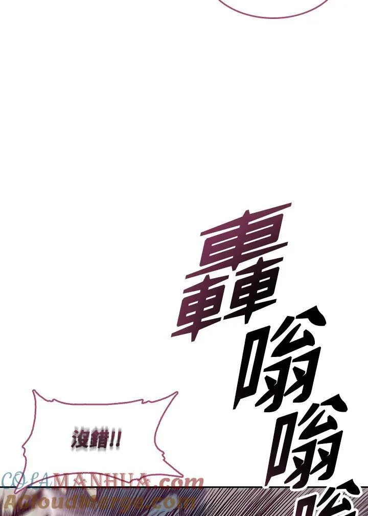 第66话92