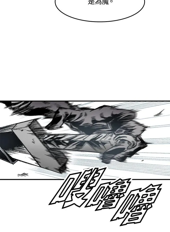 第47话31
