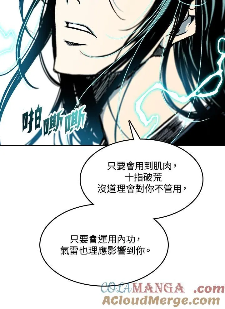 第99话28