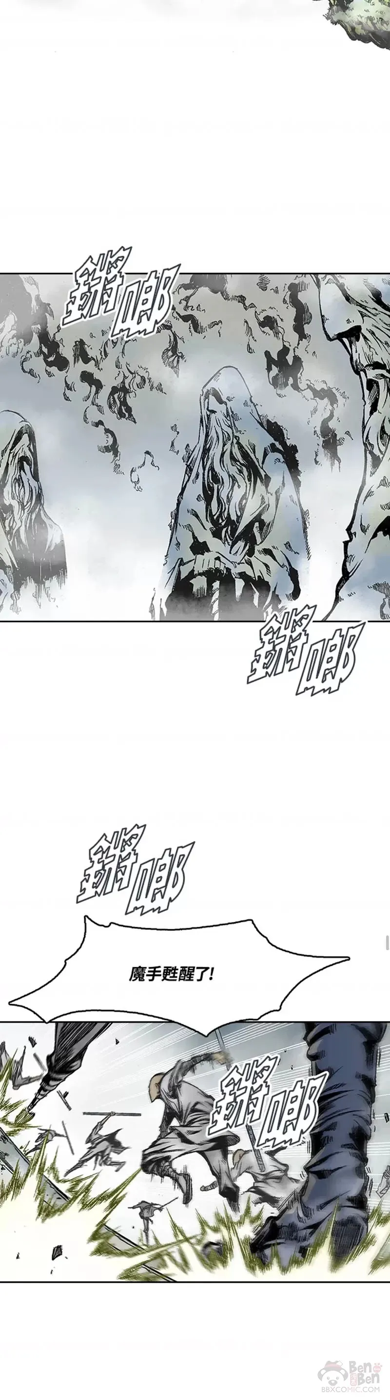 第14话19