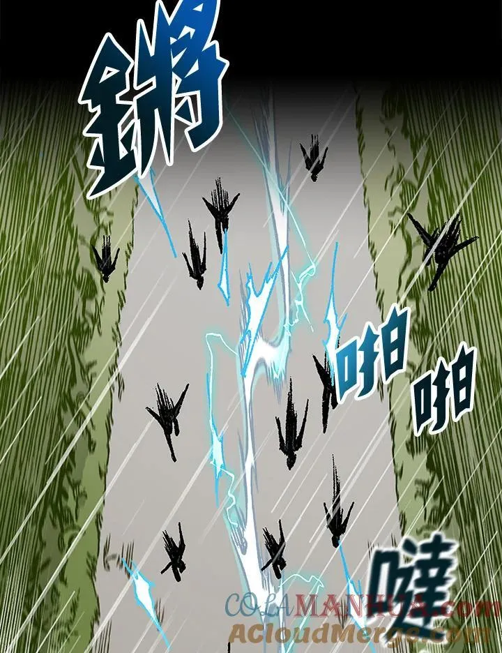 第84话68