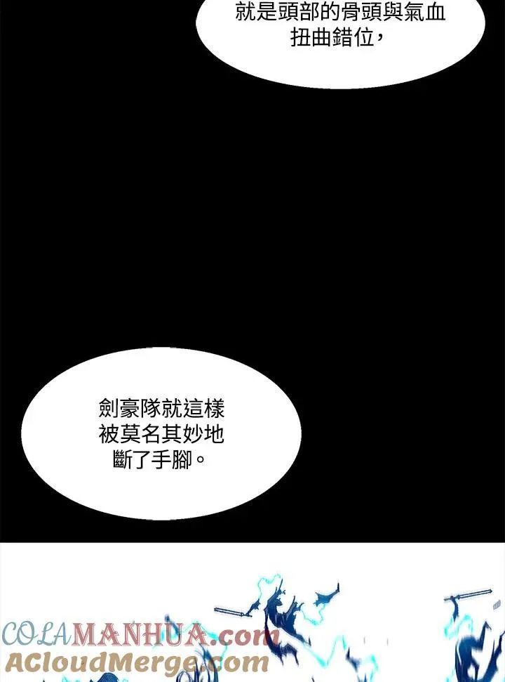 第46话64