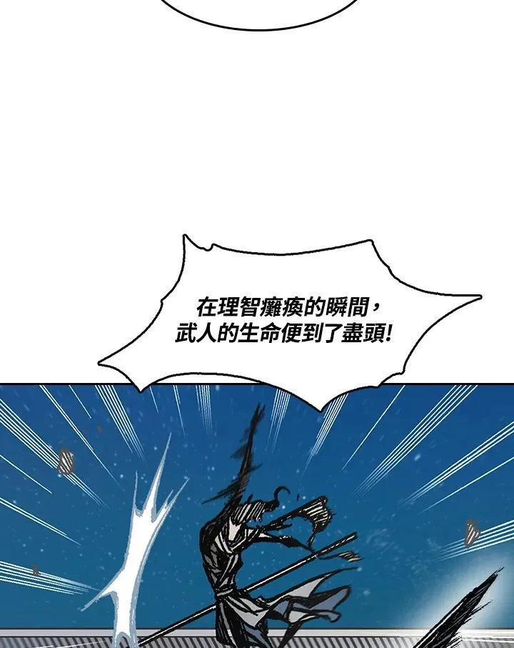 第61话99