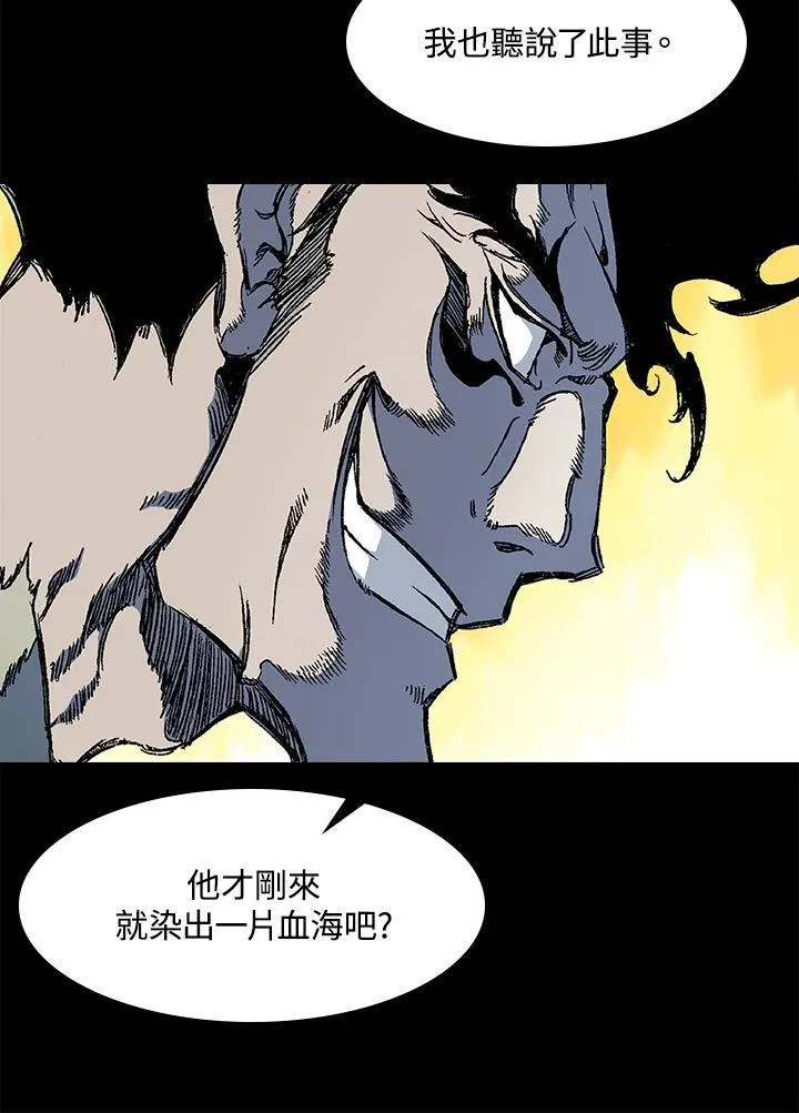 第53话14