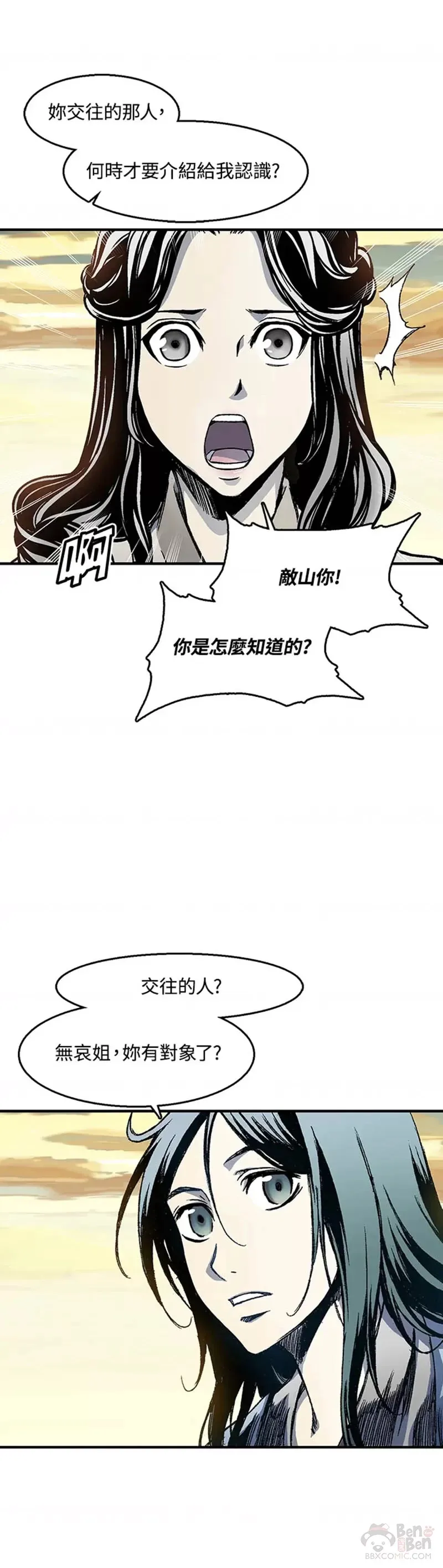 第01话49