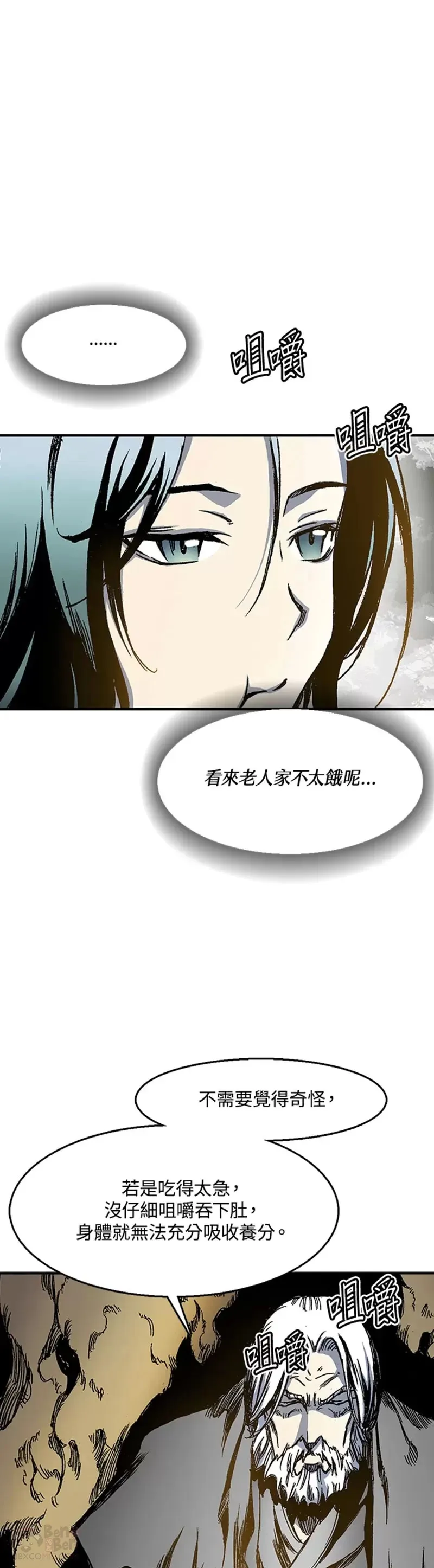 第02话37