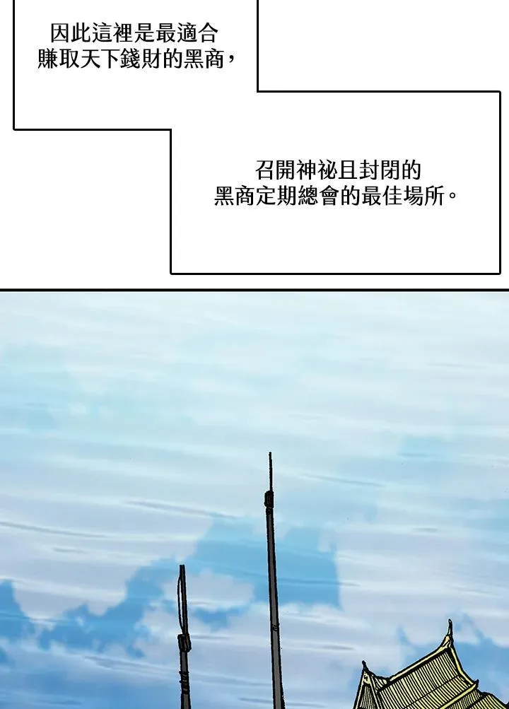 第69话94