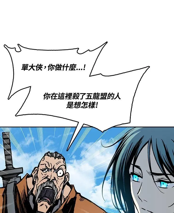 第96话94