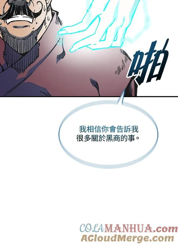 第74话112