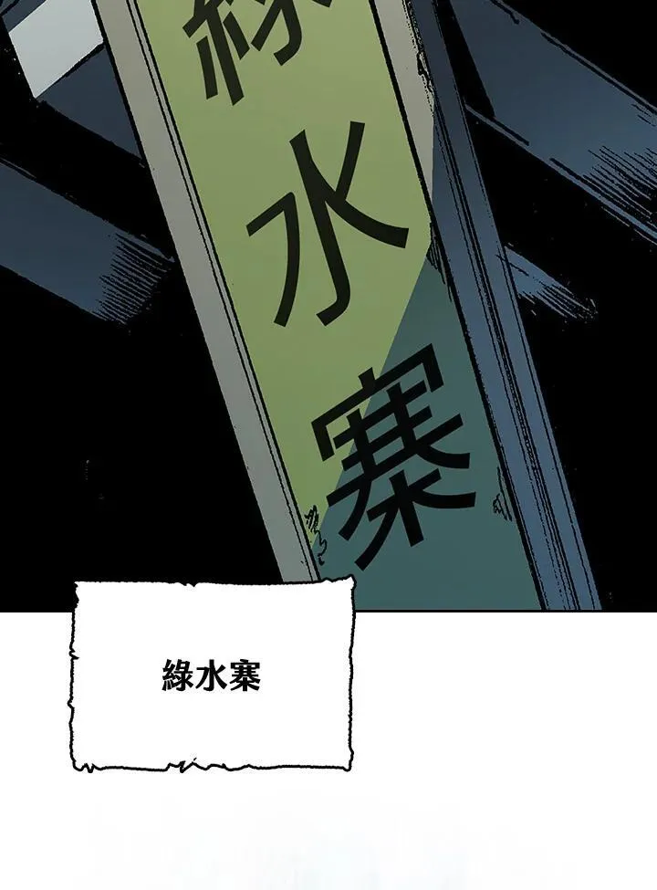 第90话79
