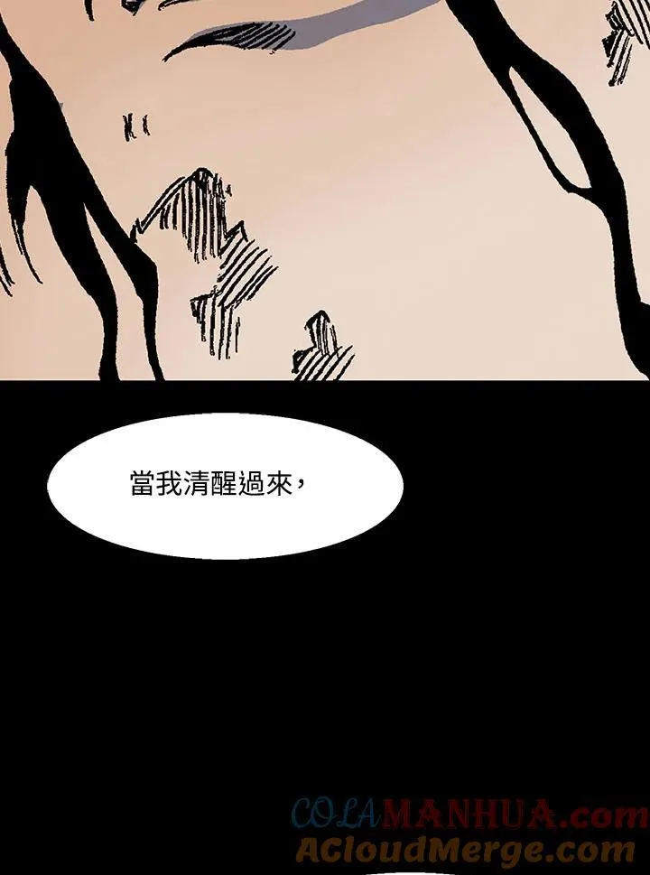 第46话76