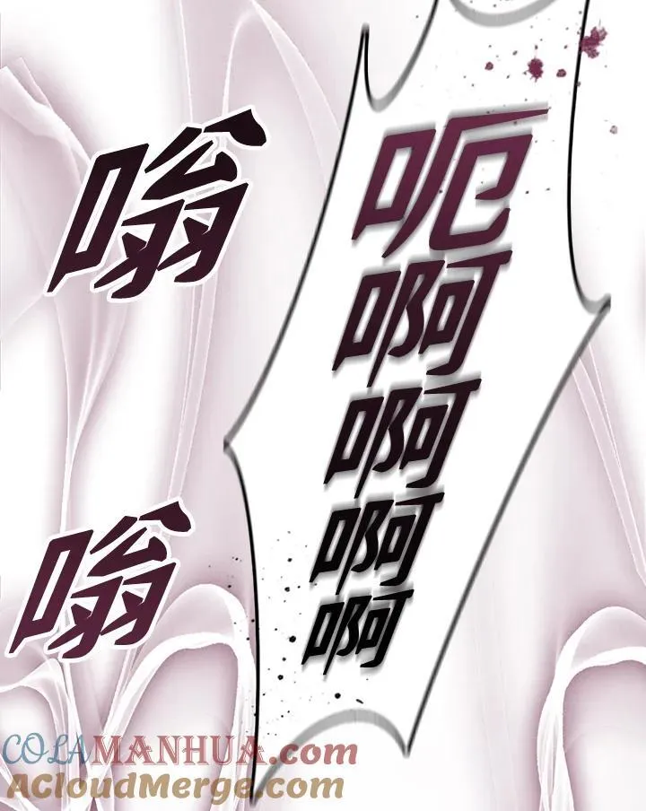 第66话76