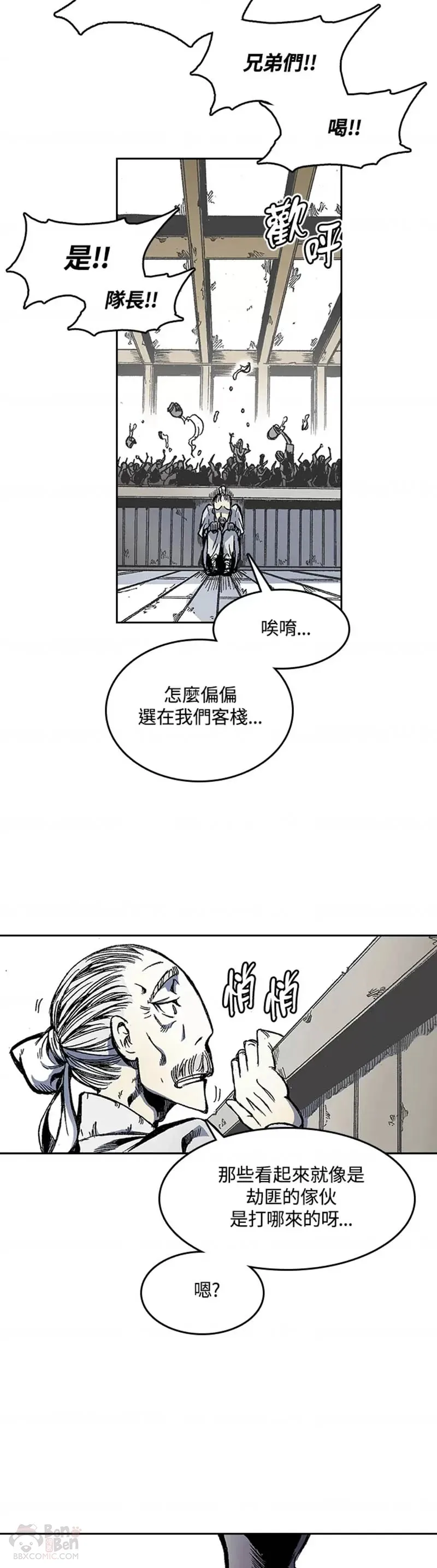 第18话14