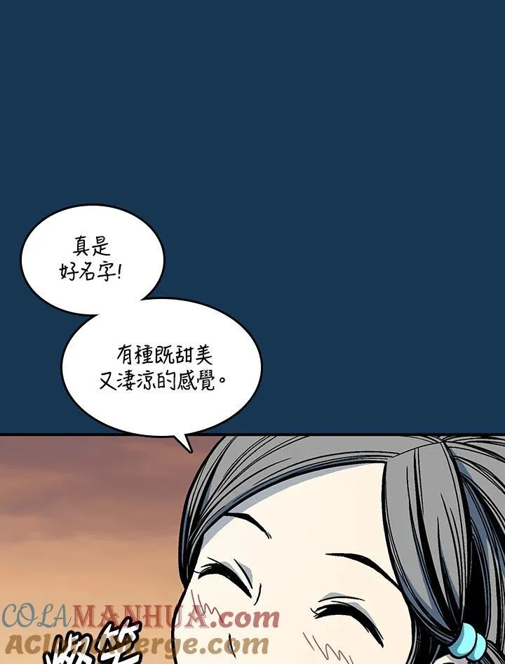 第70话116