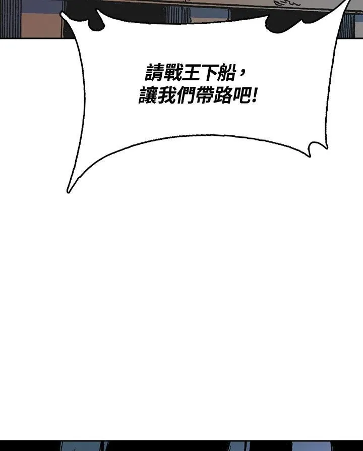 第95话93