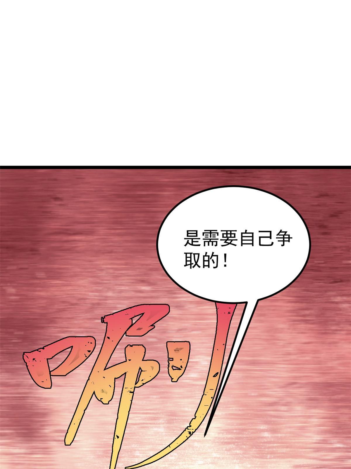 167 未婚夫太帅了怎么办57