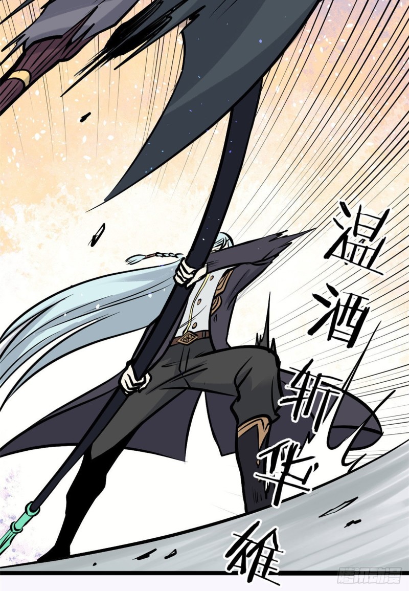 93 这刀也太重了23