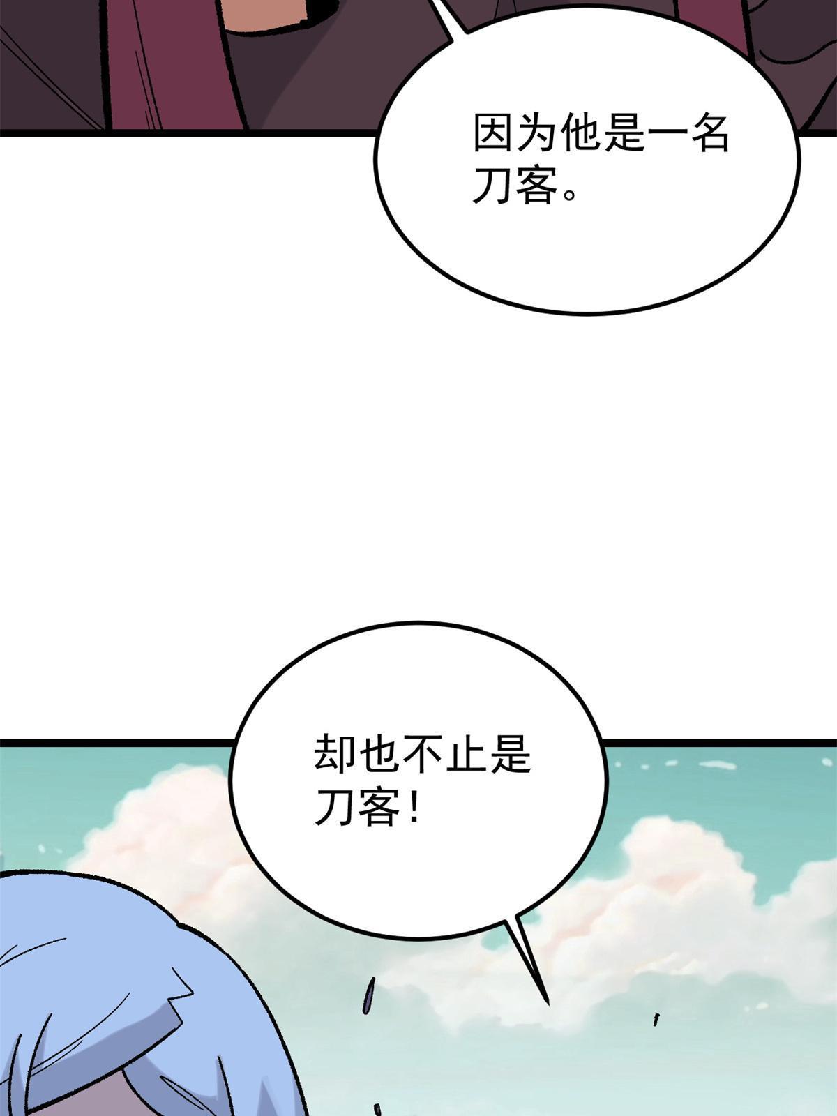 163 他们太能装了29