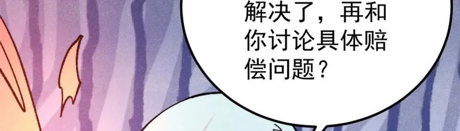 302 要叫女王大人9