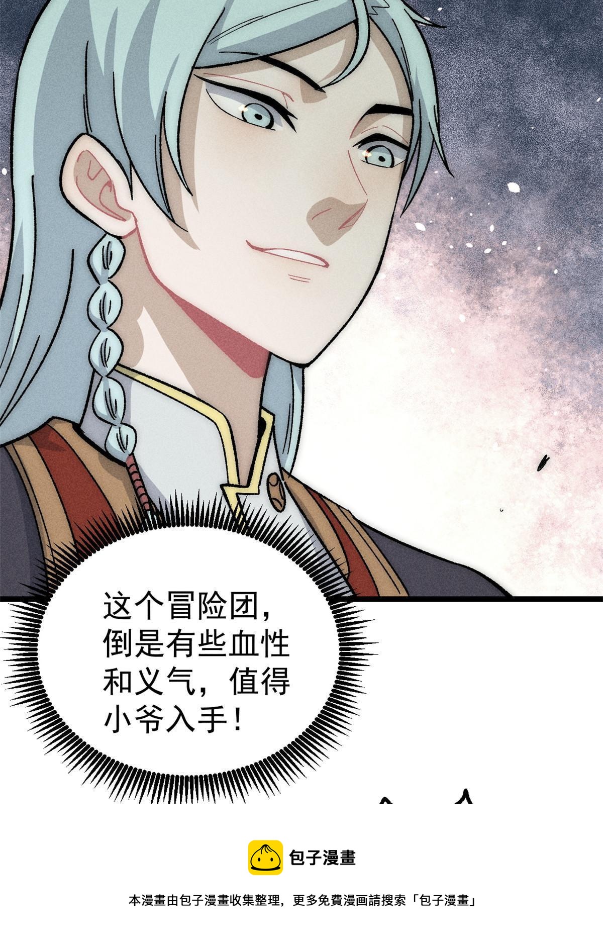 192 叫个der der49