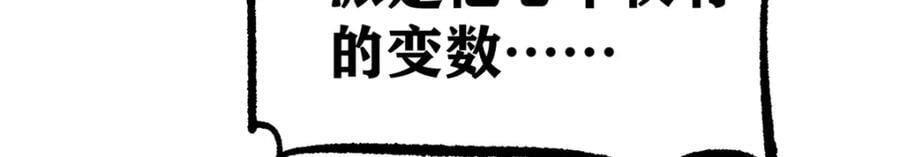 252 撒豆成兵98