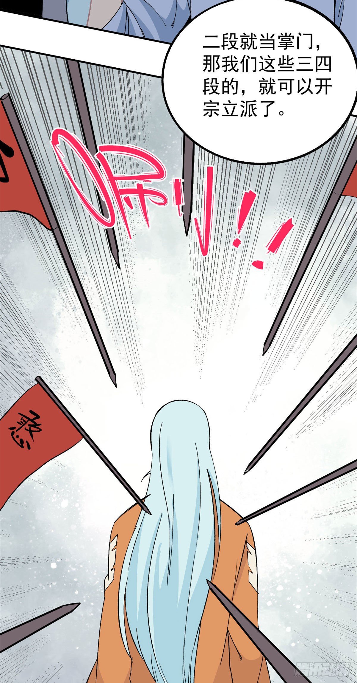 06 开始招募成员27