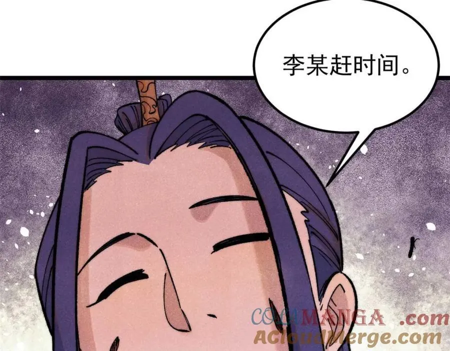 305 以一敌八148
