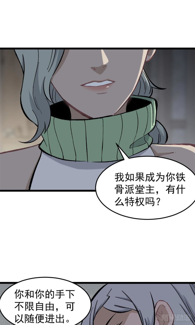 80 你就是我的人了40