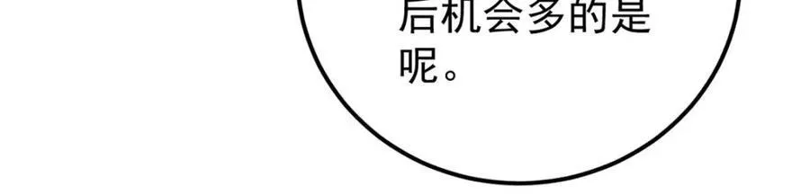 308 直面冰帝125