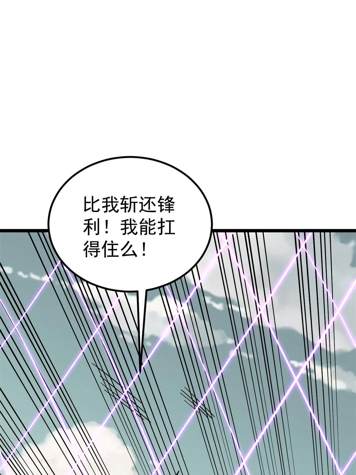 169 猛虎式射门40