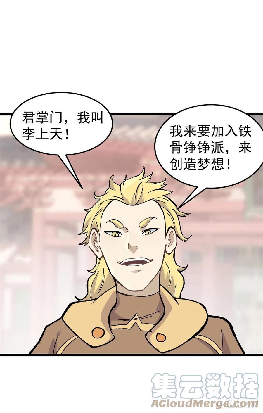 81 芊芊想打人30