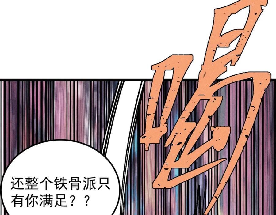 255 帅哥才能修行的秘籍157