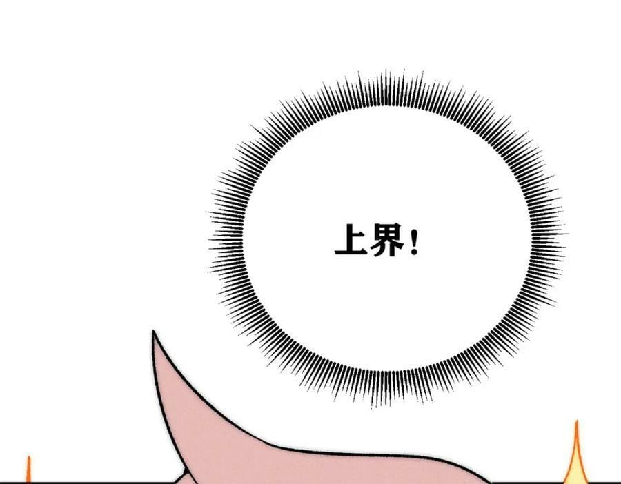 234 来点花活94