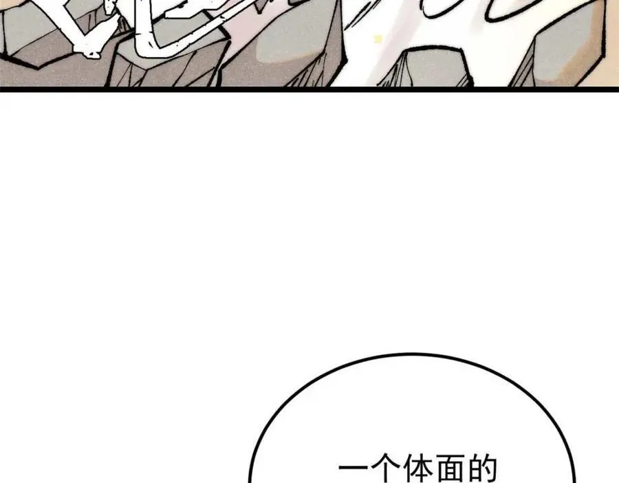 310 不做人了67