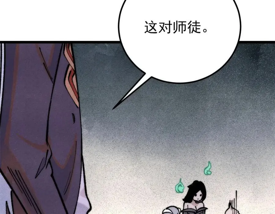 294 还是粉丝最伤人55