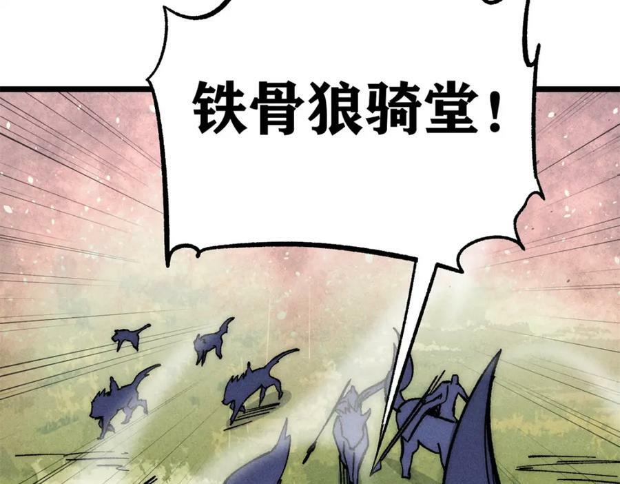 240 剑VS炮169