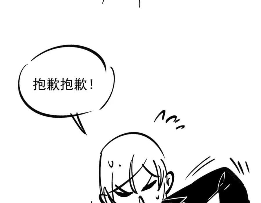 249 灵魂压制181