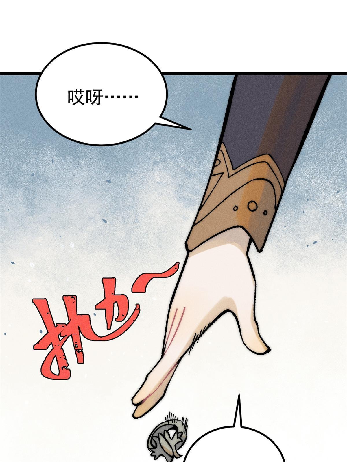 202 掌门的粉丝52