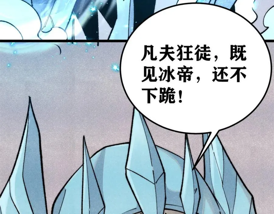 308 直面冰帝175