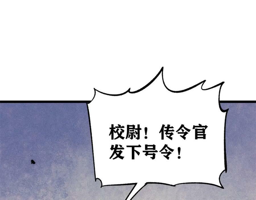 241 无敌真寂寞29