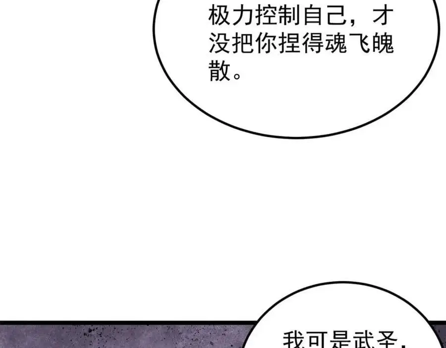 293 夜帝的女粉74
