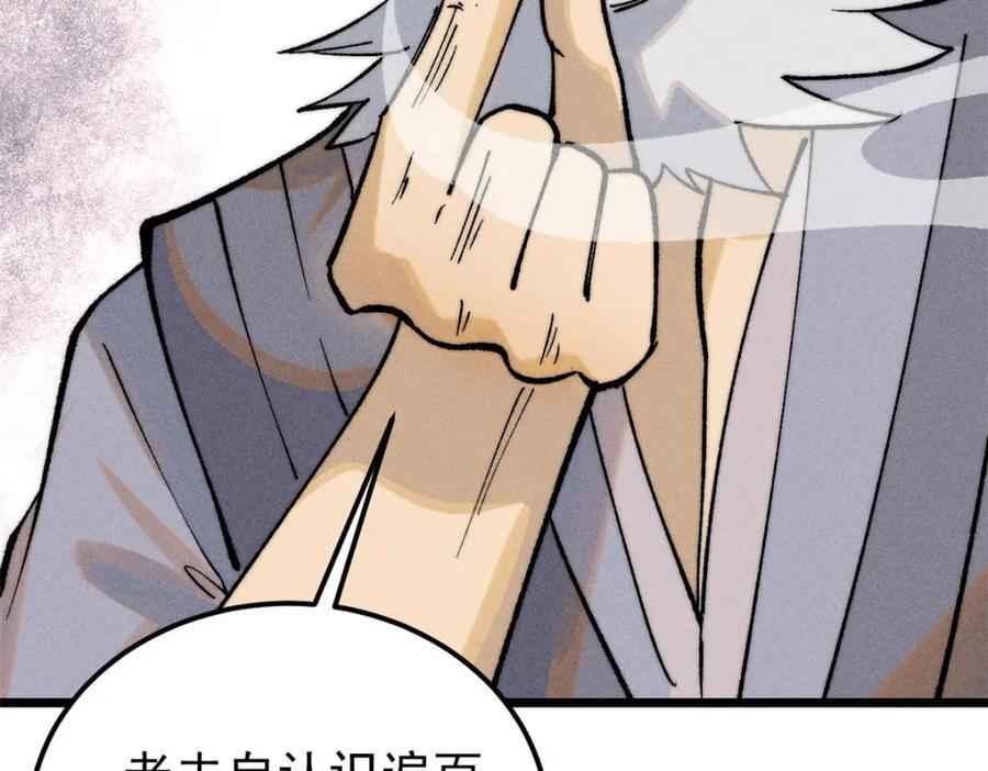 256 三姓家奴，呸109