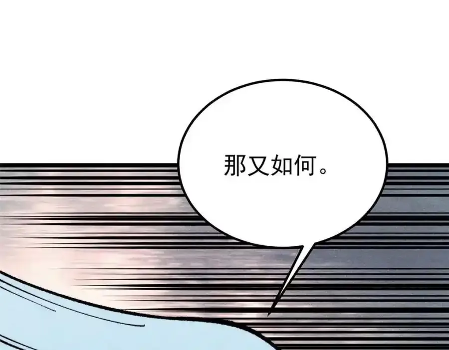 297 追回芊芊85